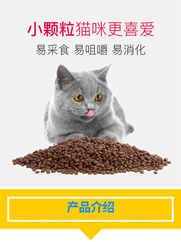 Thức ăn cho mèo Permasite, mèo con, mèo cái mang thai, hạt chính, bánh sữa mèo, mèo Mỹ, hạt chính 2kg catsrang 1kg