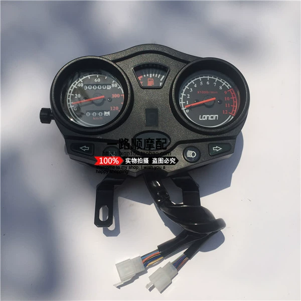 Xe máy Longxin LX150-70E đua núi Yue / LX150-70A tổng anh hùng nhạc cụ gốc - Power Meter đồng hồ xe wave điện tử