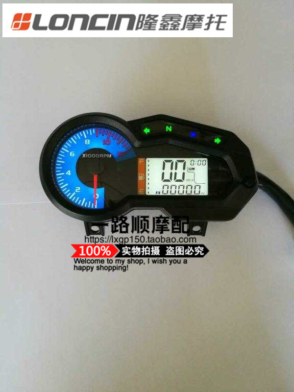 Phụ tùng xe máy Longxin, Jinlong LX150-62 (CR1) JL150-58 (K5) linh kiện nhạc cụ gốc khóa từ xe máy
