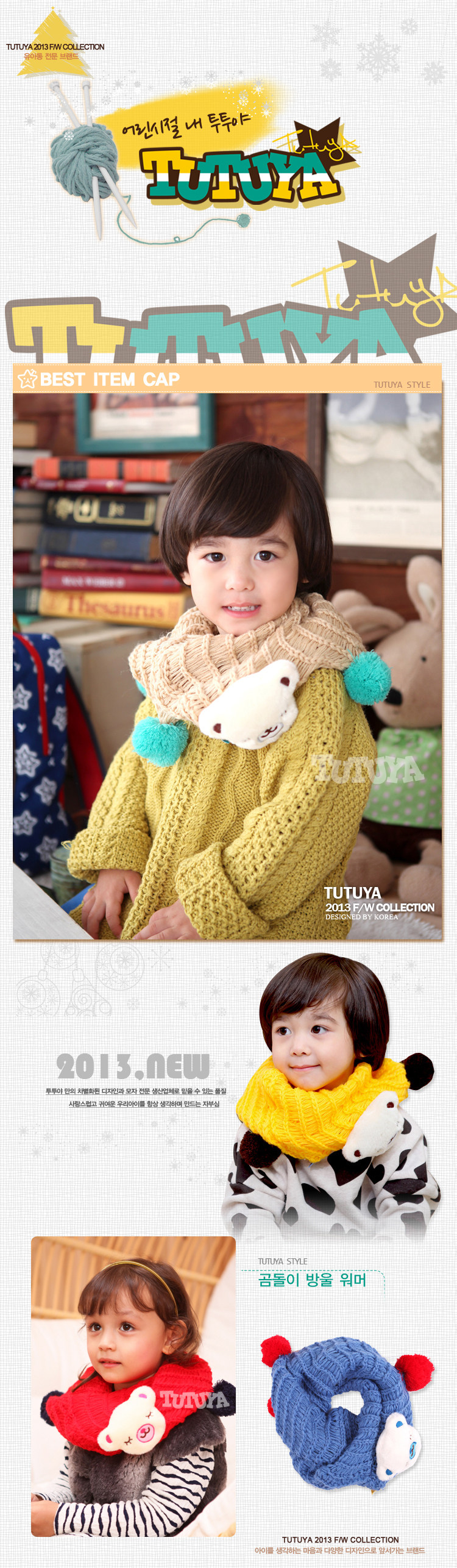 Echarpe enfant en de laine - Ref 2140930 Image 5