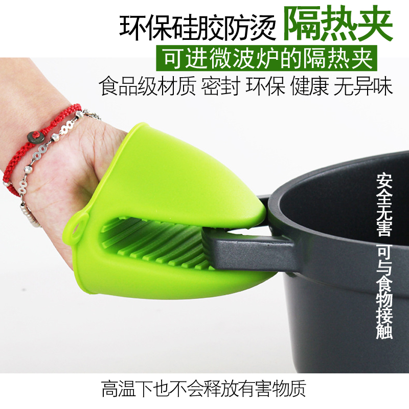 Heat insulation gloves Silicone Anti-Burn Gloves Microwave gloves clip Bowl kitchenette Kitchen Bowl Clips Anti-Burn for Bowl Clips Anti Slip