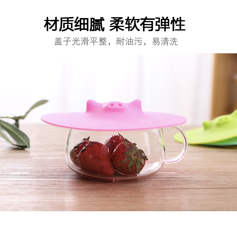 Cup Cap Silicone Water Cup Cover Mark Cup Cover Cup Cover Universal Universal Cover Cover Ceramic Cup Cover Dust Tea Cup Cover - Tách bình giữ nhiệt 1 lít