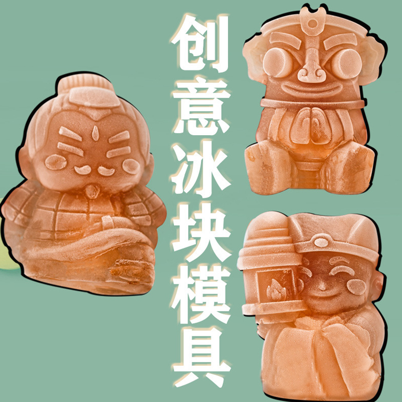 Terracotta Warriors Sanxingdui Ice Cube Mold Silicone Internet Celebrity Large Food-Grade Ice Mold for Making Cocktails and Whiskey