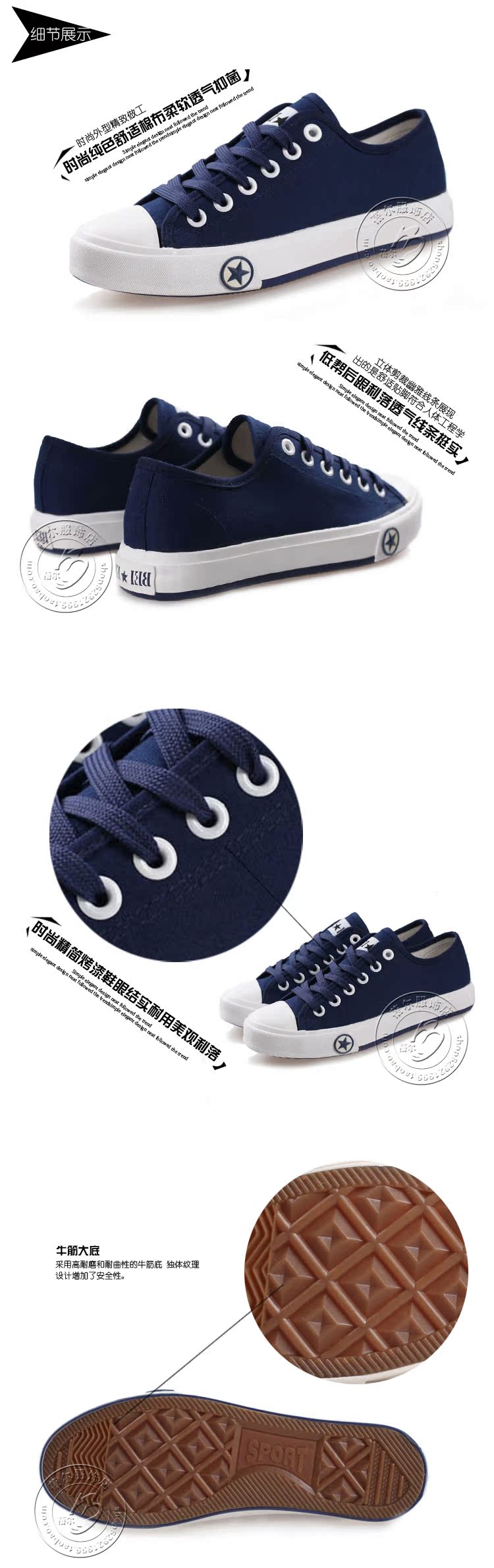 baskets homme pour printemps - loisir - semelle tendon - Ref 978891 Image 21