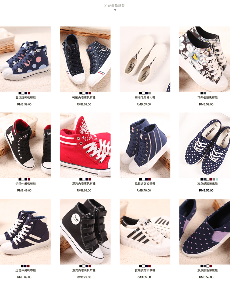 baskets homme pour printemps - loisir - semelle tendon - Ref 978891 Image 13