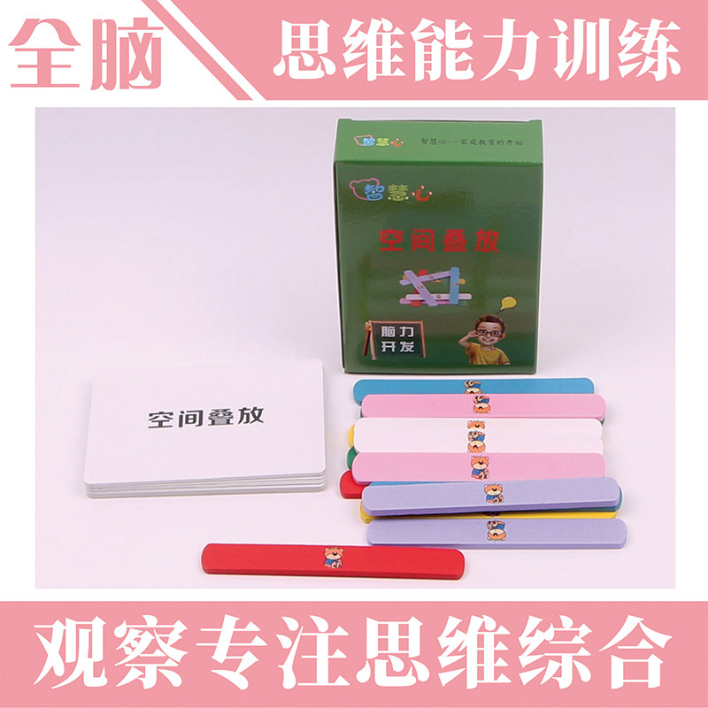 Montessori Montessori Early Education Course Montessori Teaching Aps Space Overlapping Observation Permission Resolution