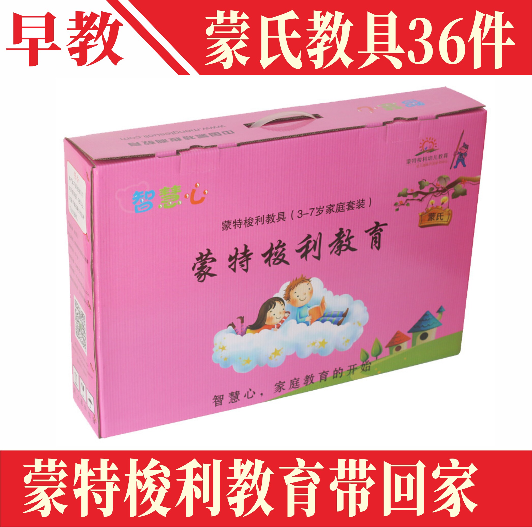 2021 upgraded version of children's early education puzzle Kai Montessori Montessori play teaching aids sensory mathematics training 36 pieces