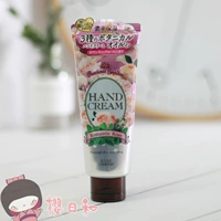 Крем для рук с розой в составе, 70г