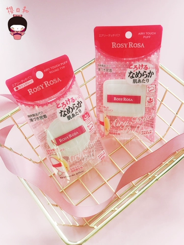 Японские розовые губки макияжа Rosa Сухой и влажный, двойной макияж сосающий фруктовые желе с дзуль