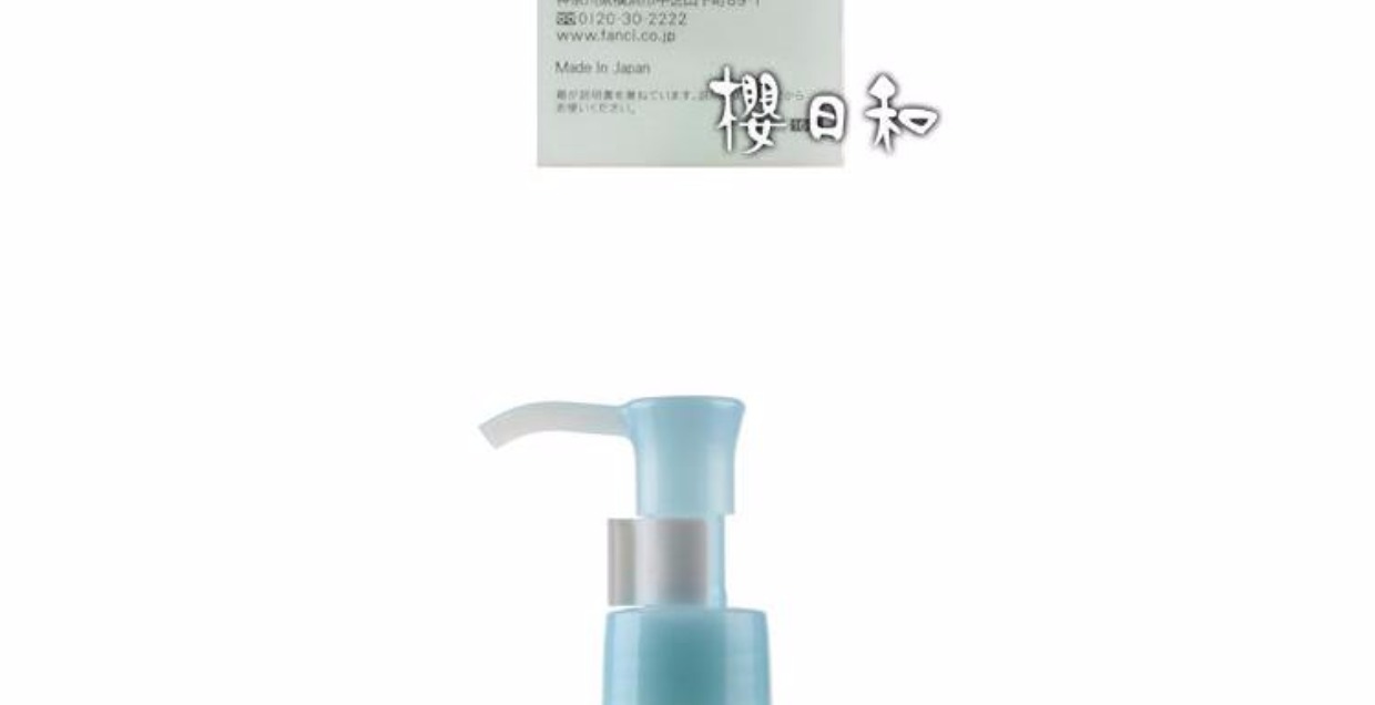 Phiên bản Cosmeceỉ Nhật Bản / Phiên bản truy cập FANCL Nano Purifying Fang Yi Cleansing Oil / Không thêm nước tẩy trang 120ml tẩy trang cây phỉ