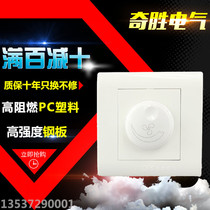 Guangdong Qisheng Electric K2 0 86 type stepless speed switch ceiling fan fan speed regulator switch socket panel