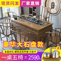 Stone tea tray Kung Fu tea Taichung-style solid wood tea table and chair combination office tea table coffee table 1 8 meters black gold stone