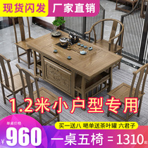 1 2 meters small apartment Kung Fu tea table balcony mini solid wood tea table and chair combination tea set All-in-one set Home