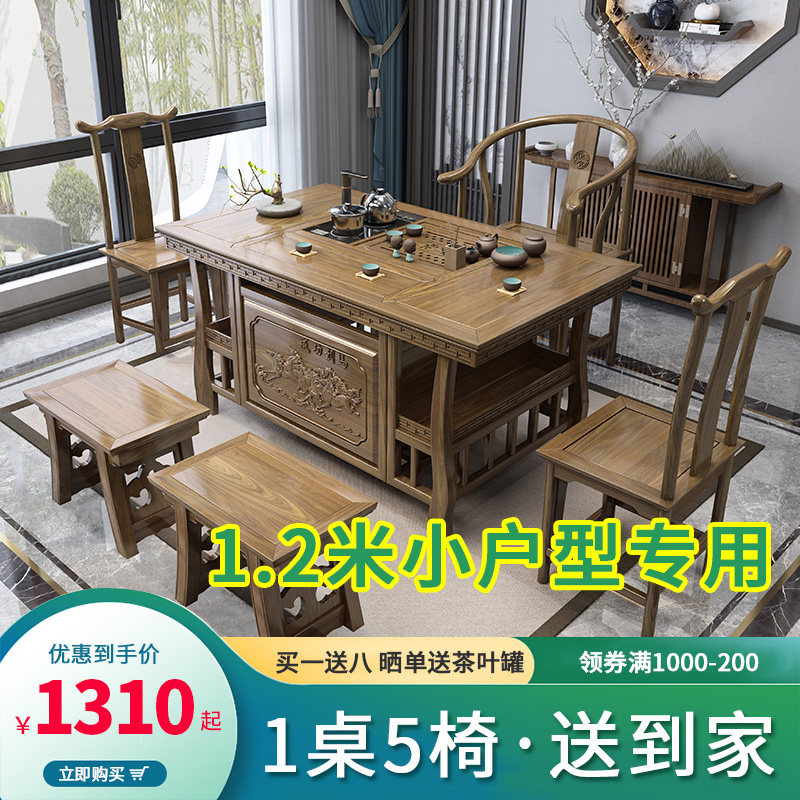 Small family type tea table and chairs combined solid wood minimalist modern new Chinese Kung Fu tea Several table balconies Home 1 2 m