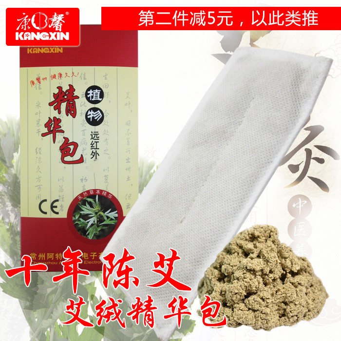 Kangxin mugwort bag moxibustion bag waist protection heating compress bag moxa velvet piece gold moxa velvet bag 5X15CM ten pieces