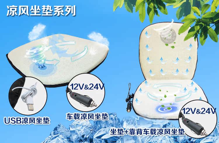 Ventilateur USB - Ref 402762 Image 13