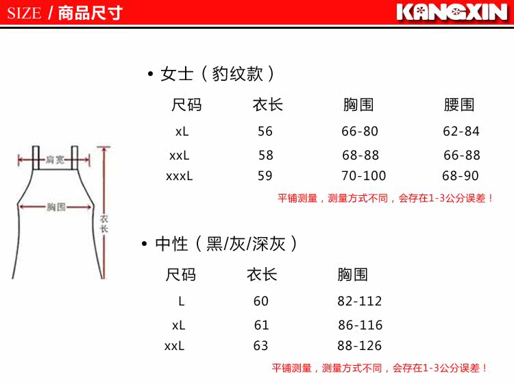 Corset amincissant - Ref 694162 Image 32