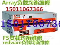 A10 THUNDER 940 ADC load balancing maintenance THUNDER 930 ADC maintenance 1040