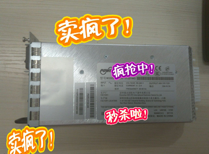 BIG-IP-LTM-1600 Power Supply F5 Load Balancing Power Supply BIG-IP-LTM-3600 Power Supply In Stock