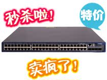 LS-S5600-50C switch Huasan Switch S5600-50C LS-S5600-50C Good color