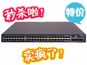 LS-S5600-50C switch Huasan Switch S5600-50C LS-S5600-50C Good color