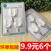 Strong non-marking hook Home kitchen bathroom dormitory door after non-perforated glue adhesive hook wall surface non-stick hook