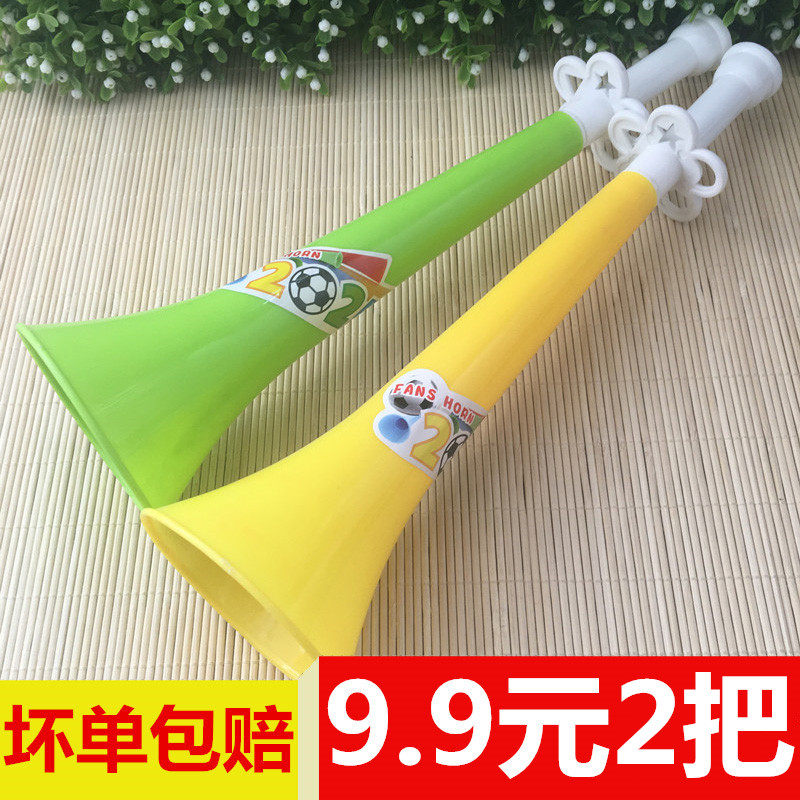 Large football horn children's educational blowing toys singing games fans cheering props whistle