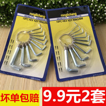 2 sets of Allen wrench internal hexagonal screwdriver plum flower screwdriver screwdriver 6 angle hexagon wrench combination set