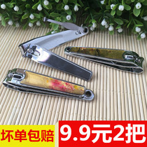 Large nail clippers with ear digging spoon multi-purpose flat stainless steel nail clippers home manicure nail care nail clippers