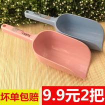 Flour powder shovel rice shovel soybean millet mung bean shovel ice shovel multi-purpose supermarket dry nut tea grain shovel