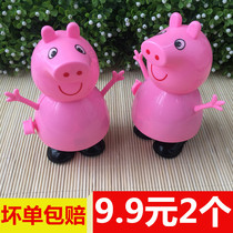 Cute piggy toy kindergarten baby early education puzzle page clockwork inertia cartoon animal model toy