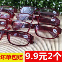 Presbyopia glasses for men and women ultra-light fashion comfortable and elegant portable elderly anti-fatigue hyperopia HD presbyopia glasses