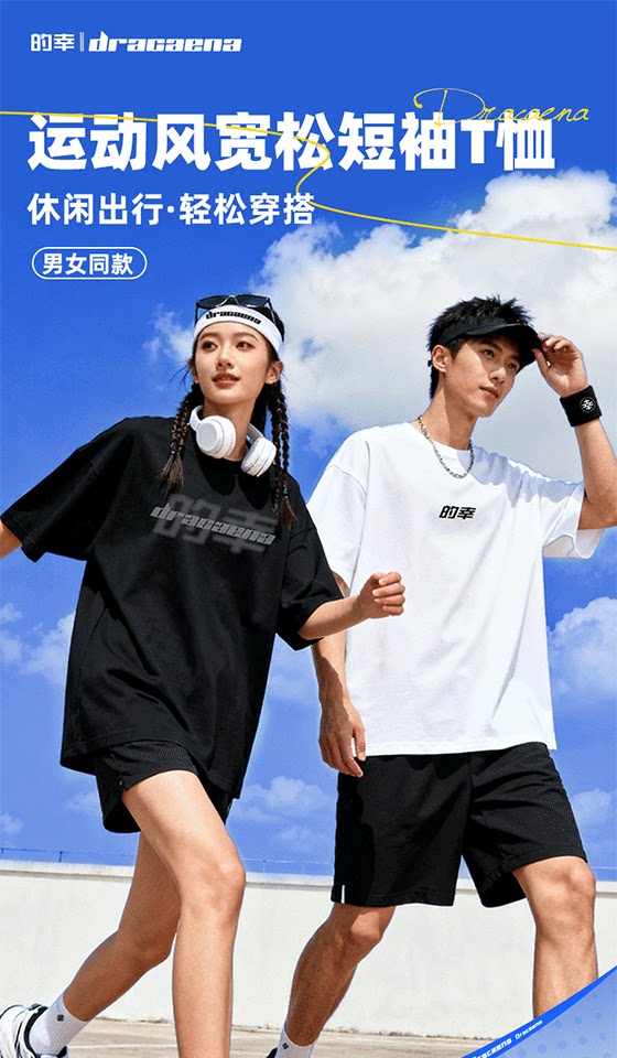 Dexing Badminton Uniform Quick-Drying Short-Sleeved Unisex 2025 New Badminton Jersey Training Clothes Couple Cultural Shirt — تصویر 1