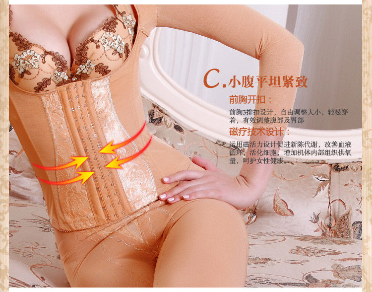 Corset amincissant en nylon - Ref 693168 Image 5