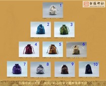 Brocade bag custom-made pottery seal material brocade box jewelry jewelry bag small cloth bag Buddha beads handchain bag packaging bag