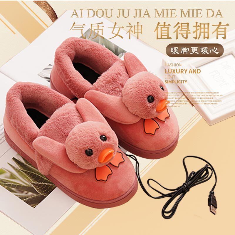 New USB Foot Warmer for Men and Women Charging Warm Heating Cotton Slippers Heated Slippers Electric Heating Shoes Electric Heating Artifact