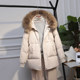 2023 new down jacket for women, short, small, loose, thickened, big fur collar, hot style winter jacket, anti-season Korean