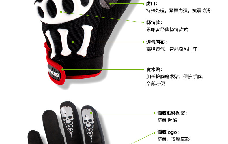 Gants pour vélo mixte - Ref 2240027 Image 6