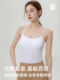 Japanese Nimonimo Camisole with Built-In Bra for Women, Summer 2025, Sleeveless, Beautiful Back, Inner Wear, Base Layer Underwear
