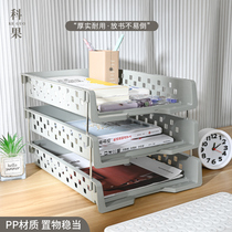 Corgo 543A Three - layer horizontal file bar Desktop file disk a4 - plate iron column finishing frame pp material