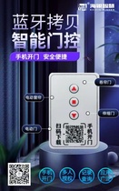 Copy type bluetooth remote control rolling shutter door telescopic doorway gate garage door electric door key 433 frequency universal