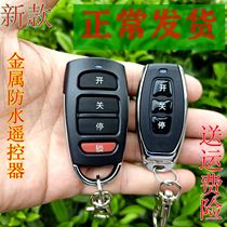 Metal universal pair copy electric garage door remote control rolling gate doorway gate telescopic door rolling shutter door remote control 433