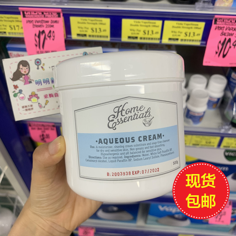 New Zealand home essentials pure water moisturizing skin cream universal cold cream great white can cream 500g