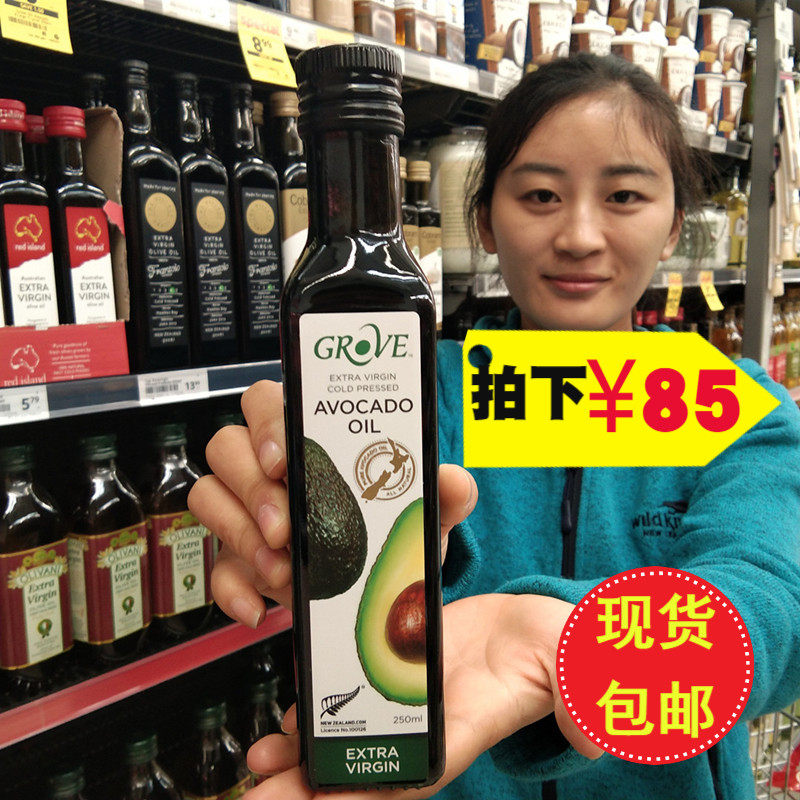 New Zealand GROVE Premium Natural Virgin Avocado Oil Cooking Oil 250ml Baby Baby Food Supplement