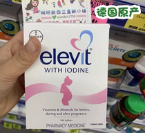 New Zealand direct mail Elevit women Elevit pregnant women folic acid nutrition preparation for pregnancy 100 tablets