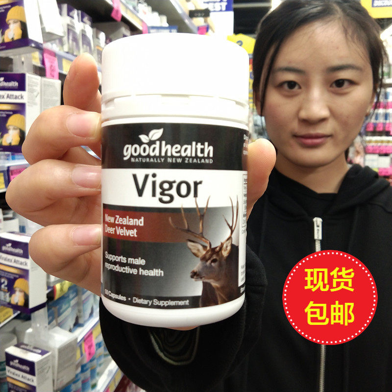 New Zealand direct mail Australia Good Health deer fluffy capsule 50 capsules energetic