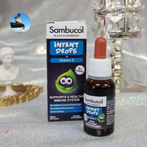 New Zealand Sambucol small black fruit black elderberry vc drops baby vitamin C raise immune 20ml