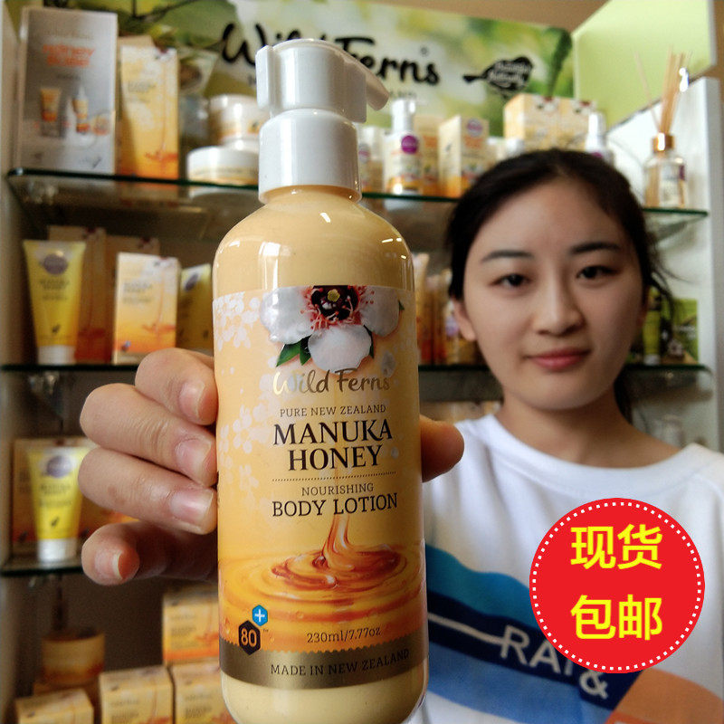 New Zealand Parrs Pa's Manuka Honey Body Lotion Body Lotion 230ml Aroma Moisturizing Pregnant Women Available