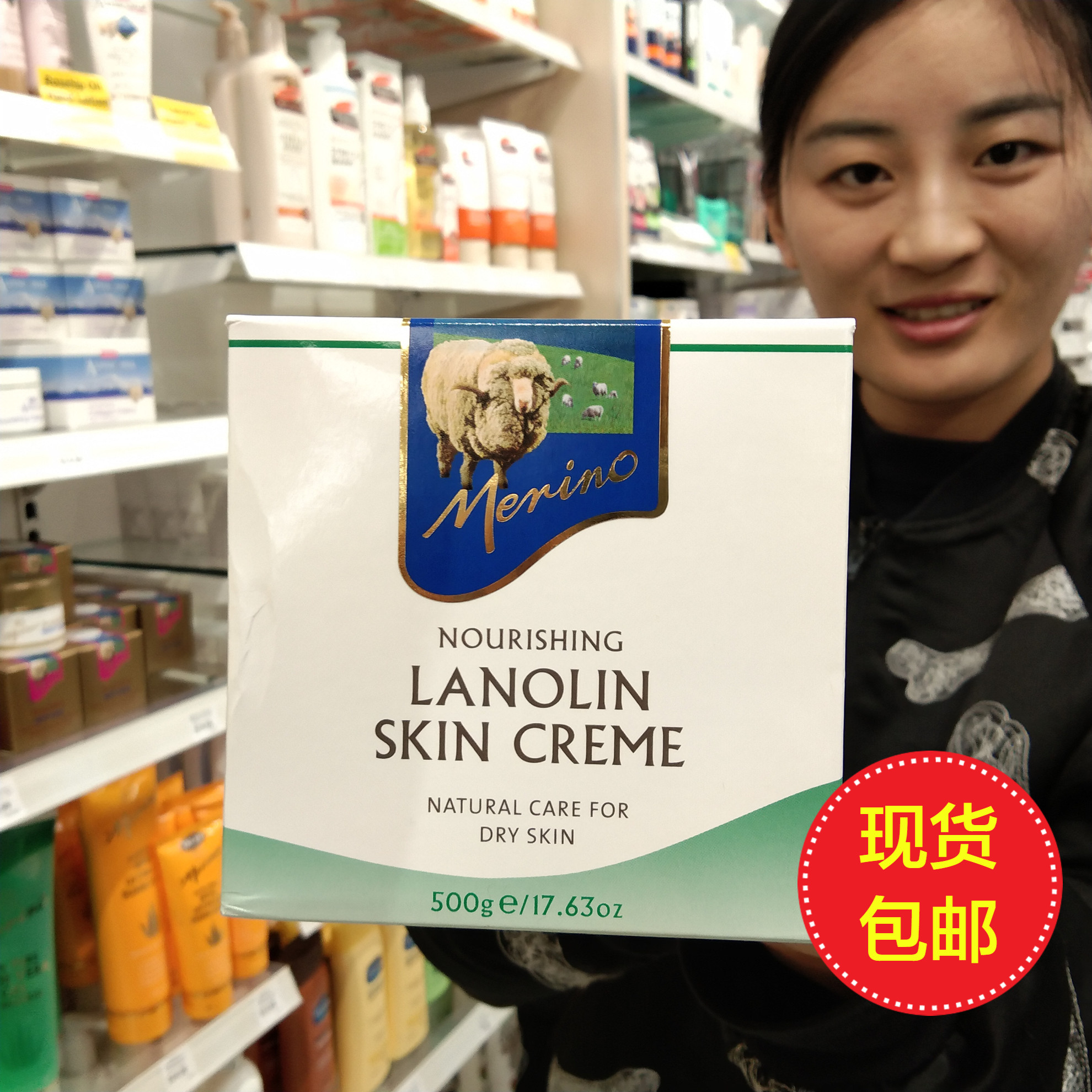 New Zealand Australia Merino Merino Merino Meanno High Moisturizing Moisturizing Cream 500g Home Dress