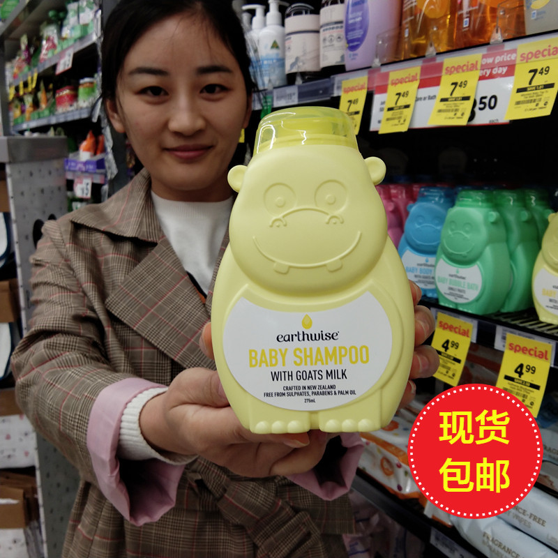 Spot New Zealand Australia Earthwise Little Hippopotamus Hippo Goat Milk Baby Children Shampoo 275ml